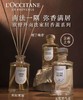 【1F】欧舒丹家居香薰 240ML+家居香薰扩香棒 商品缩略图0