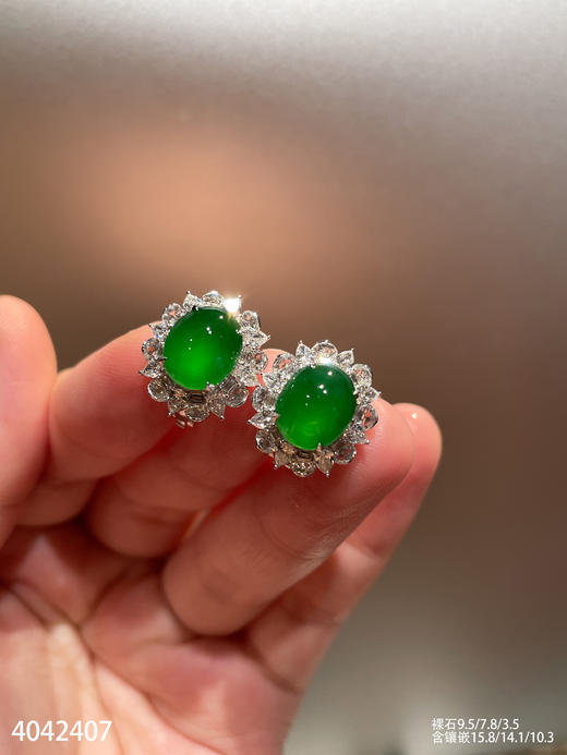 老坑玻璃帝王绿蛋面耳钉【4042407】具体价格微信咨询 商品图1