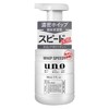 【保税仓直发】UNO/吾诺男士泡沫洗面奶控油洁面乳150ml 商品缩略图4