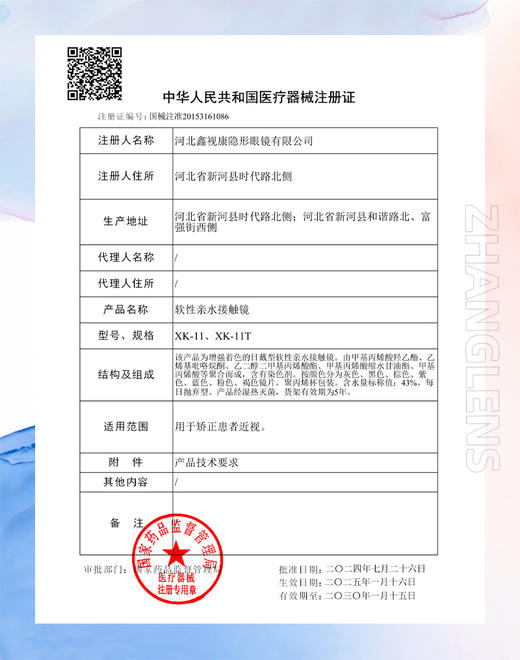 玻璃球棕/灰 日抛 SIMO 商品图8