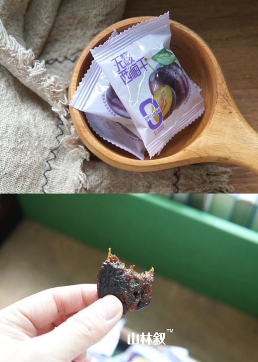 软糯酸甜｜无核西梅干 商品图4