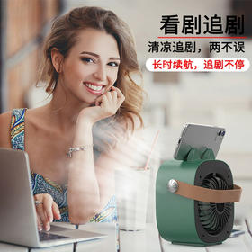 【桌面精灵 降温补水！】夏日桌面充电水冷小风扇 桌面冷风机 办公室喷雾加湿制冷小电扇 可加香薰 宿舍喷雾迷你风扇