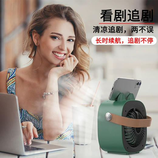 【桌面精灵 降温补水！】夏日桌面充电水冷小风扇 桌面冷风机 办公室喷雾加湿制冷小电扇 可加香薰 宿舍喷雾迷你风扇 商品图0