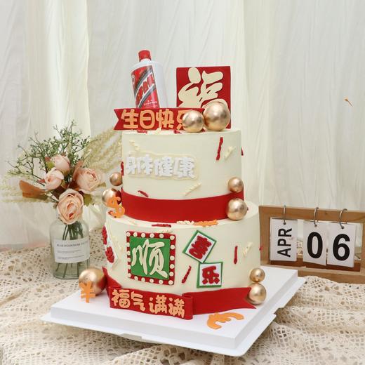 茅台發财祝寿双层蛋糕 商品图2