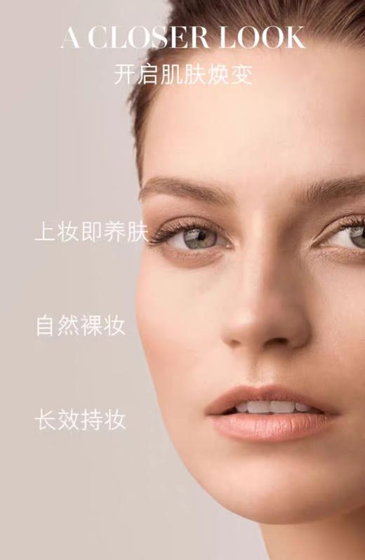 海蓝鎏光焕变气垫粉底液遮瑕气垫 商品图3