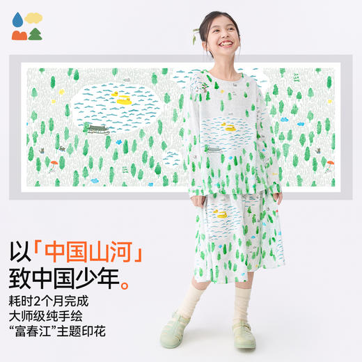 【富春江儿童半身裙】森林棠25夏款女国风印花半身百褶裙41122512 商品图1