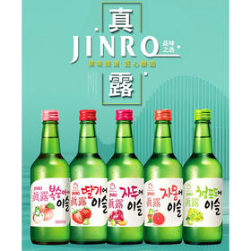 真露草莓西柚葡萄李子桃味果味酒360ml