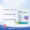 【跨境】英国vitabiotics 薇塔贝尔磷脂酰丝氨酸DHA鱼油胶囊 56粒/瓶 维生素银杏叶精华 商品缩略图0
