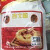 吉士粉300g 商品缩略图0