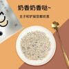 玲宠宠物猫砂膨润土豆腐混合猫砂活性炭除臭易结团可冲厕奶香绿茶2.5kg 商品缩略图3