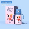 杯具熊儿童宠物保温学饮杯320ml(火烈鸟) 商品缩略图0