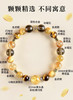 一手富贵招财金霸天然黄水晶手串 商品缩略图7