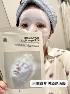 韦雪同款 HEXKIN赫诗琴胶原炮灌注面膜系列 白胶原/黄胶原/蓝胶原/绿胶原 琴童颜胶原炮灌注面膜 冬季塑颜霜胶原蛋白改善初老VC