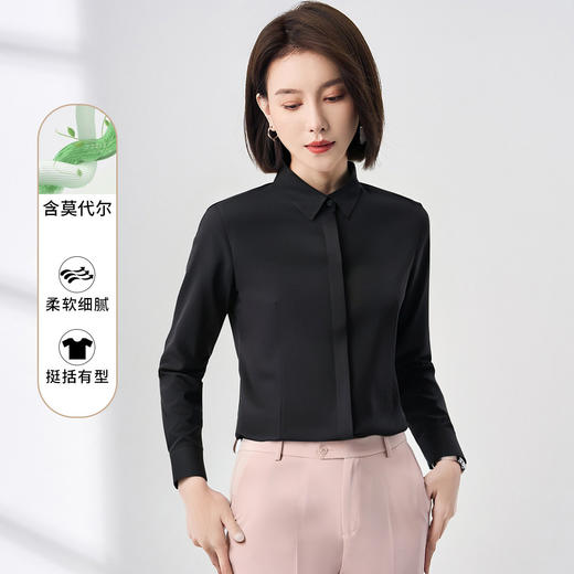【含莫代尔】罗蒙女士长袖暗门襟防走光衬衫商务通勤简约百搭女上装 商品图3