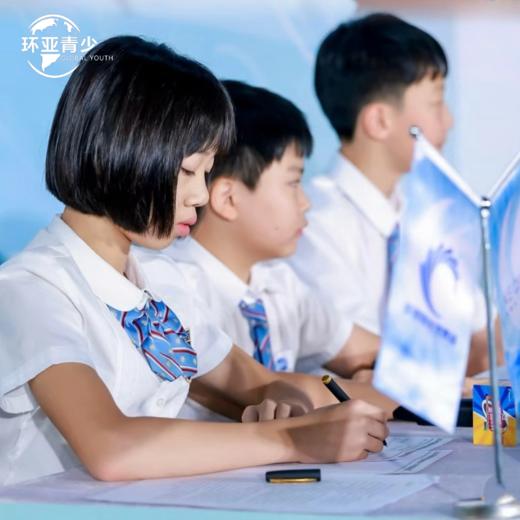 环亚青少丨2025智启新未来·英文超级辩论夏令营（英文场） 商品图1