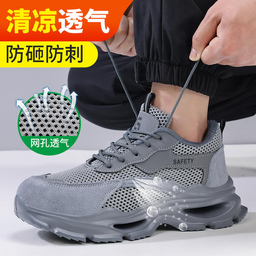 2025新款夏季款劳保鞋防砸防刺穿欧标钢包头凯夫拉底EVA底灰色低帮安全鞋 商品图4