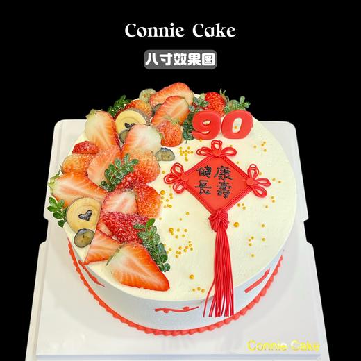 中国结 水果祝寿款 商品图5