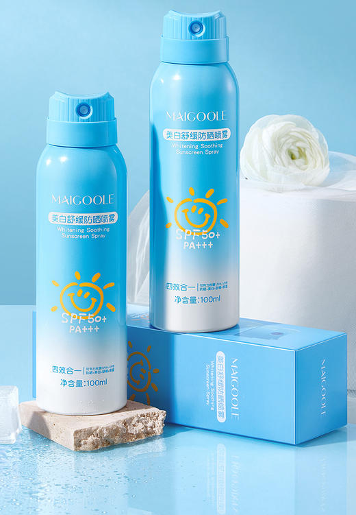 全民可用MAI*GOOLE美白舒缓防晒喷雾 商品图0