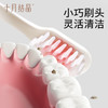 牙膏牙刷套装月子牙刷口腔 商品缩略图4