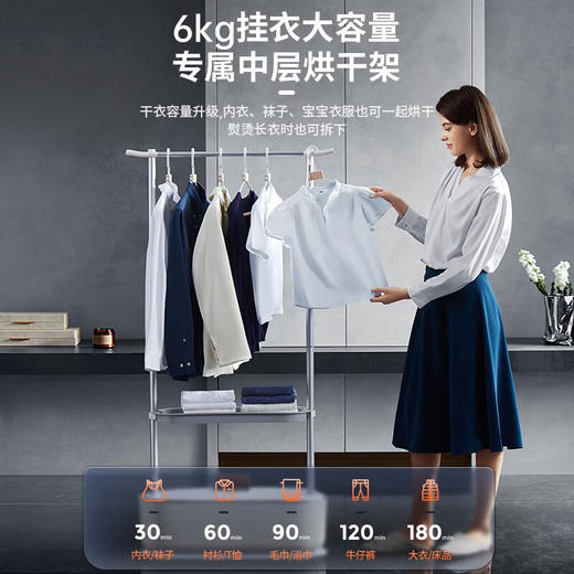 SOLEUSAIR舒乐氏全自动挂烫机蒸汽熨烫机烘干机家用折叠干衣机除菌烘衣机除皱衣物护理机 SLS-CZ10 商品图3