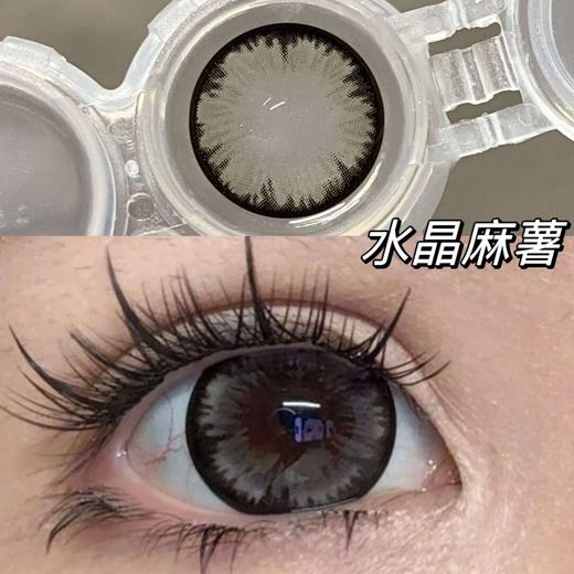 Agenscolor 正品年抛 水晶麻薯可可麻薯樱花麻薯豆乳麻薯 直径14.5 着色14.4 商品图2