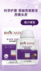 BIOCASTLE防脱润养土耳其科技配方主打8倍防脱促进生发 商品缩略图11