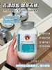 【醒粉福利12.9元2瓶】【淘净大公鸡茶垢清洗剂】泡一泡除垢又除菌！轻松就可以除掉烦人的污垢~ 商品缩略图5
