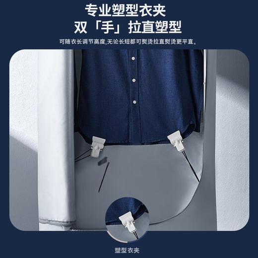 SOLEUSAIR舒乐氏全自动挂烫机蒸汽熨烫机烘干机家用折叠干衣机除菌烘衣机除皱衣物护理机 SLS-CZ10 商品图4