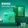 【老茶蓬老茶树】2026年新茶上市 卢正浩250克纸包明前特级龙井茶绿茶茶叶 商品缩略图1