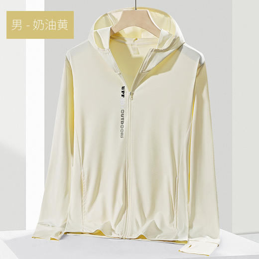 冰丝防晒衣男女夏薄款防紫外线透气硬核户外运动防晒开衫连帽外套 商品图8
