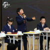 环亚青少丨2025智启新未来·华语超级辩论夏令营 （中文场） 商品缩略图4