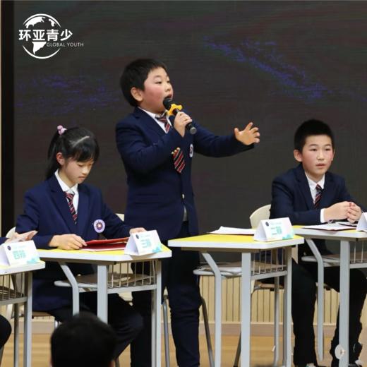 环亚青少丨2025智启新未来·华语超级辩论夏令营 （中文场） 商品图4