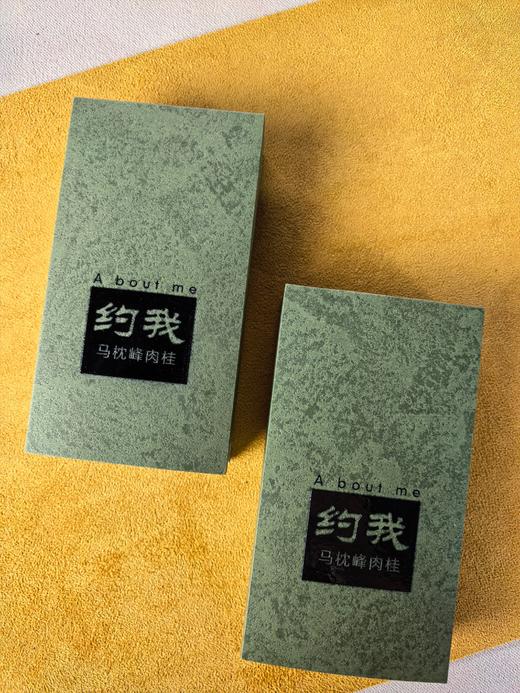 限定款【约我】马枕峰肉桂 武夷岩茶     6克*4泡 商品图4