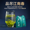 2026年新茶上市【浩字听】卢正浩明前精品西湖龙井浩字听装50克罐绿茶茶叶 商品缩略图9