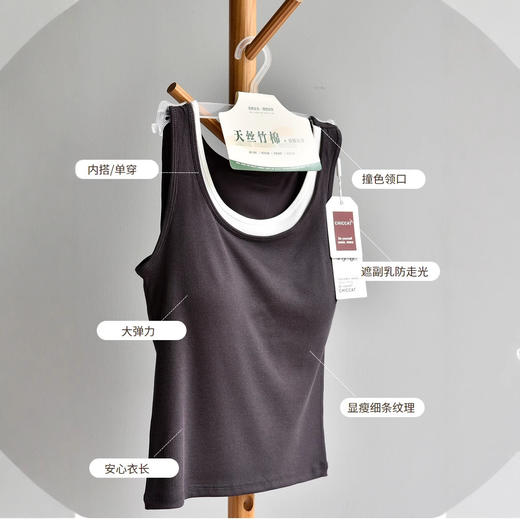 丁摩 【撞色背心】肌理感撞色假两件吊带背心流行百搭层次感U领上衣女5ZF-212 商品图3