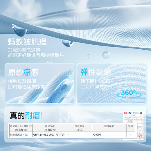 【运动凉凉裤】森林棠25夏款儿童户外凉感亲子款瘦锥形运动裤长裤41082520 商品图3