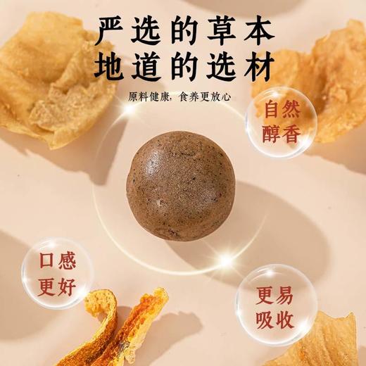 【买2送1买3送2】修膳济陈皮内金丸千年传承草本配方甄选道地草本药食原材古法炮制 商品图2