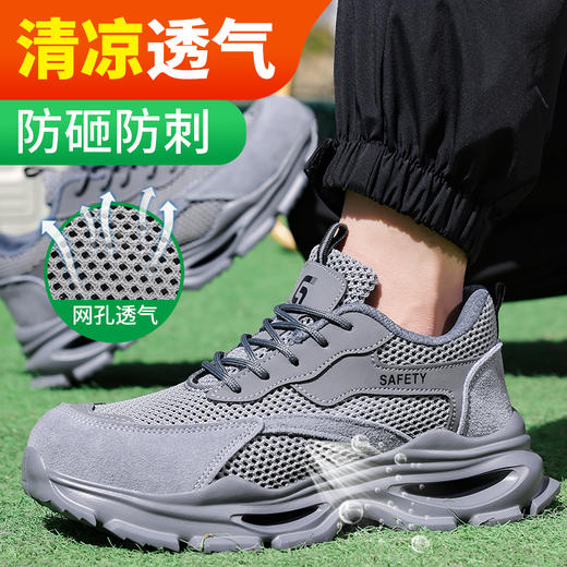 2025新款夏季款劳保鞋防砸防刺穿欧标钢包头凯夫拉底EVA底灰色低帮安全鞋 商品图1