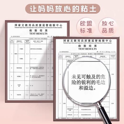 晨光超轻粘土无毒彩泥橡皮泥24色收纳盒装太空泥36色手工益智玩具12色diy材料黏土 1盒 商品图6