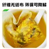 惊奇森林玉米荷叶茶 商品缩略图12