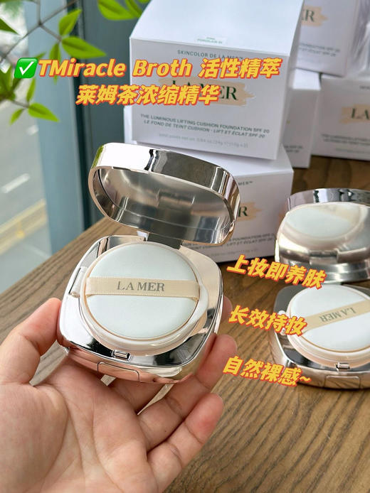 海蓝鎏光焕变气垫粉底液遮瑕气垫 商品图10