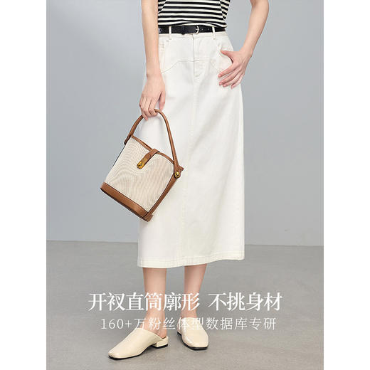 【周四狂欢价】熙世界白色a字牛仔半身裙女夏季2025新款工装风开叉直筒包臀裙子 商品图1