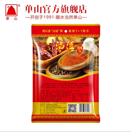 云南特产单山蘸水沾溢麻辣1+1烧烤辣椒面油泼辣子蘸料烤肉 商品图4
