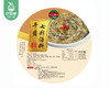 水乡码头干贝七彩汤料（200g/碗）生产日期: 1月 商品缩略图4