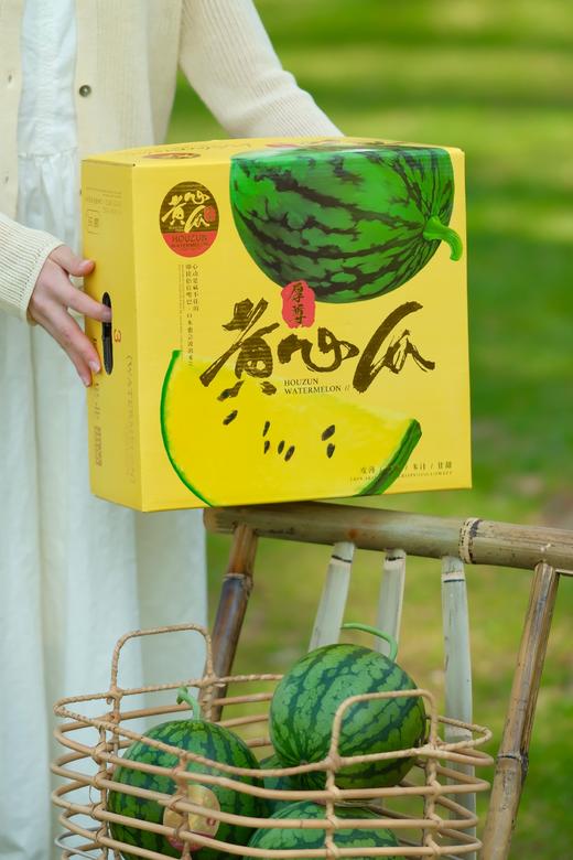 海南冰淇淋黄心西瓜 脆甜口 商品图7