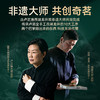 2026年新茶上市【狮莲心礼盒】卢正浩狮莲心明前精品级西湖龙井绿茶茶叶礼盒装150克绿茶茶叶 商品缩略图10