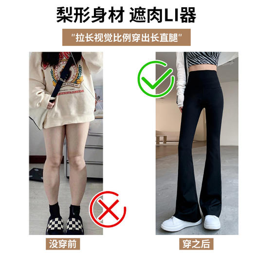 网红同款女外穿微喇叭高腰修身显瘦新款小个子黑色垂感马蹄裤子 商品图2