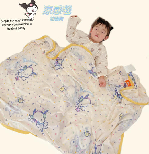婴幼儿A类竹纤维夏凉毯幼儿园午睡毯丝滑柔软凉爽透气不闷汗柔 商品图2