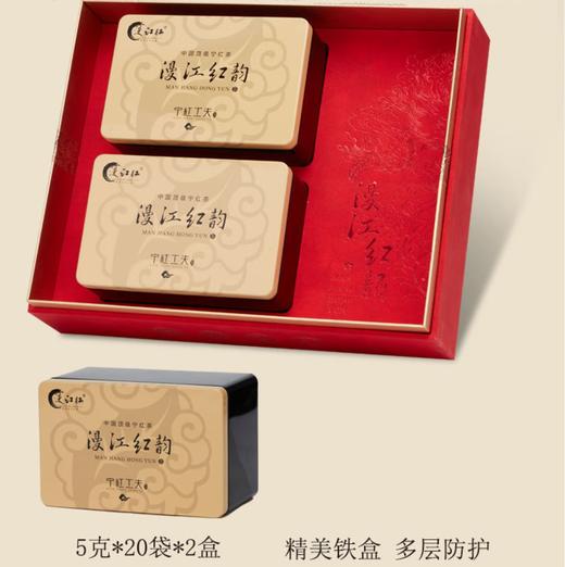 漫江红有机红茶 红韵礼盒 有机一级工夫红茶 宁红茶 江西特产 口粮茶  送礼200g 漫江红韵 商品图2