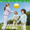 KK树儿童防晒衣男童女孩夏季防晒服宝宝原纱防紫外线海边薄款外套冰奶酪真原纱防晒衣 商品缩略图3